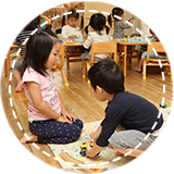 保育園の一日